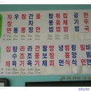 보영반점 이미지