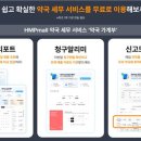 팜약국 이미지