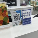 다비치안경 군산롯데몰사거리점 이미지