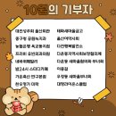 유빈축산