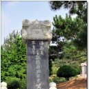 명량대첩탑 이미지