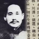 [신채호申采浩] 민족사관民族史觀의 확립確立