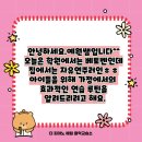 예원피아노음악교습소 - 계양구 용종로 30 | 예원피아노음악교습소