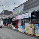 오산공판장 이미지