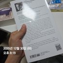 위대한 개츠비 책 독서 후기, 독후감