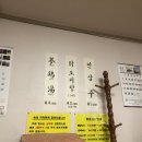 강원정 삼계탕 이미지