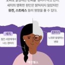 새치 원인 새치 뽑으면 안되는 이유 예방 이미지