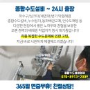 미인 한약국 이미지