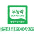 성냥골농장 이미지