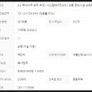 ㈜삼한종합건설 네이버블로그