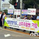 밀양시산림조합 이미지