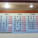 팔팔집 Daum카페