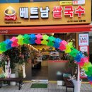 신촌전철역 7번출구 이미지