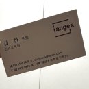 강금석 골프스쿨(199) | 역삼동 골프스크린 레인지엑스 역삼 김산프로 레슨 후기