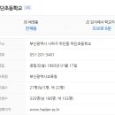 사하제일약국 이미지