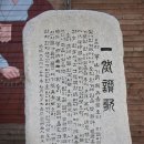 일연 - 해운대구 송정해변로 26-11 | 일연