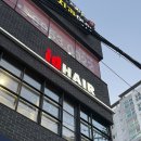 마포대로 버스정류장(14-007) | 애오개역 아이디헤어 아현뉴타운점 : 퍼스널 헤어케어 두피클리닉 받다가 쿨쿨 잤어요 - 승연 디자이너...