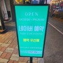 부티살롱