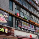 광명샤브샤브칼국수