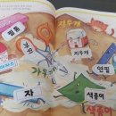 놀이로 배우는 한글 7세 이미지