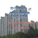 70 | 성남시 분당구 청솔성원7단지 아파트 탄성코트 후기