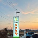 진현농장 이미지