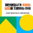 제민의원 이미지