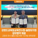 솔향유치원 이미지