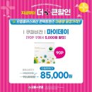 새롬콘택트 이미지