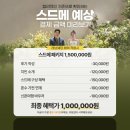 빌라레브 | 청주웨딩박람회&amp;레브웨딩에서 인기드레스 무료피팅까지 (4월 18일, 19일)