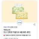 공차갤러리아