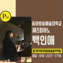 홍익피아노학원