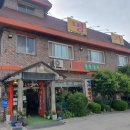 장어명가풍천 이미지