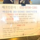 엘림비치 킹스테이 이미지