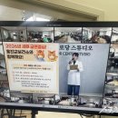 지리 경로당 이미지