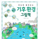 환경그림 네이버블로그