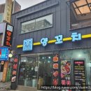양뜰양꼬치 - 수원시 장안구 화산로233번길 54 | [내돈내산] 수원 양뜰양꼬치 방문후기