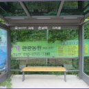 용암3리마을회관 이미지