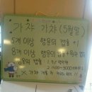 뽑기뽑기 매니아 이미지