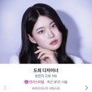 UNI(유니)헤어