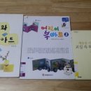 (주) 꼬망세미디어