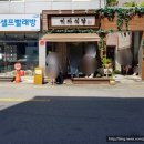 미자식당 이미지