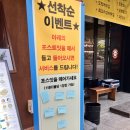 GS25 금천광장점 이미지