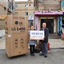 모나쉬지역아동센터 이미지