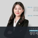 법무법인해랑