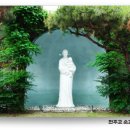 한국천주교성지연구원