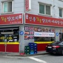 신풍공영