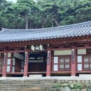 진주 동산재 네이버블로그