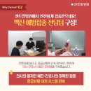 센트럴병원 이미지