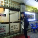 박군치킨대림동산점